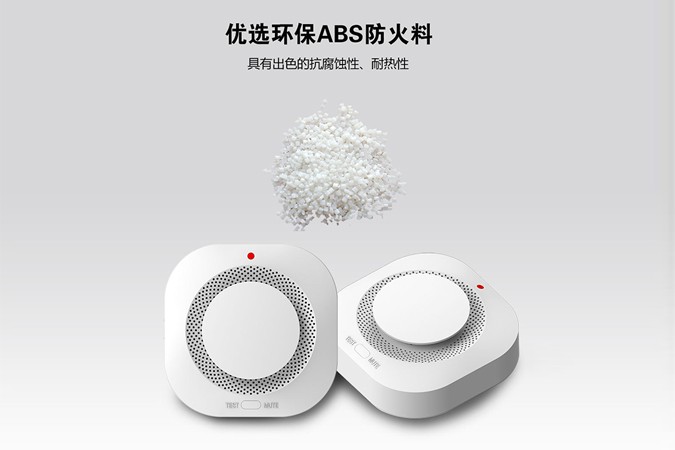 “震驚!煙霧警報(bào)器原來可以救你一命!為了親人性命快轉(zhuǎn)!”