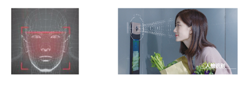 15083094753811327140.png 人臉識別.png