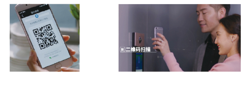 150830966062215341E6.png 二維碼開門.png