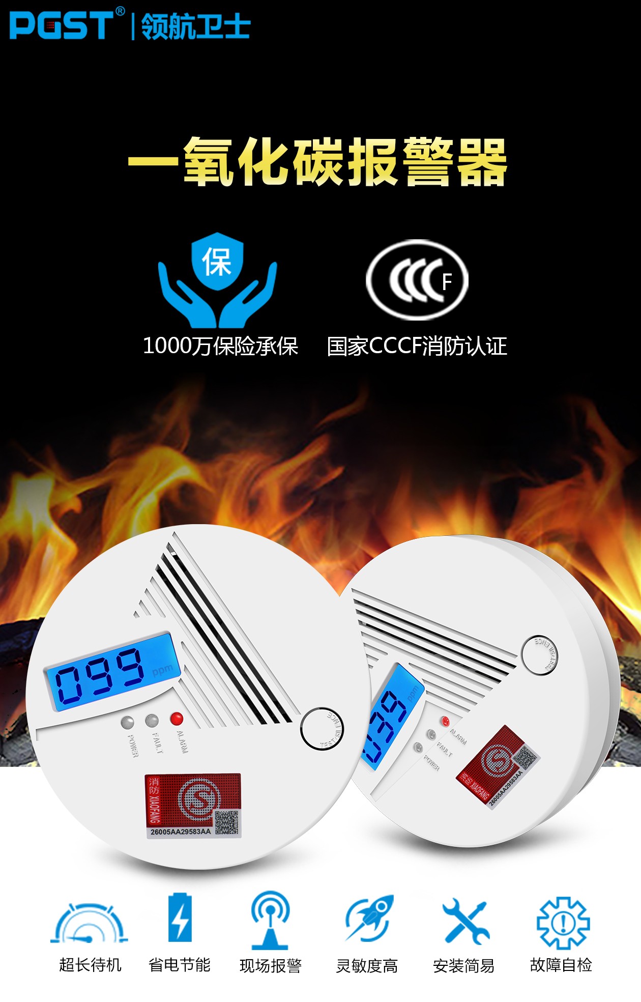 一氧化碳傳感器,一氧化碳傳感器廠家-深圳領(lǐng)航集團(tuán)