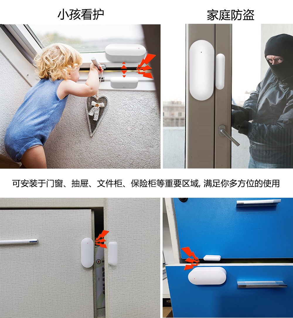 夜間防盜報(bào)警器 夜間防盜報(bào)警器