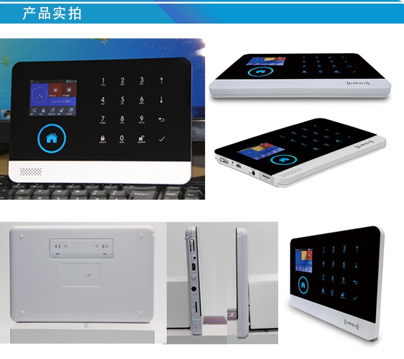 家庭防盜報(bào)警器所起的作用 家庭防盜報(bào)警器所起的作用