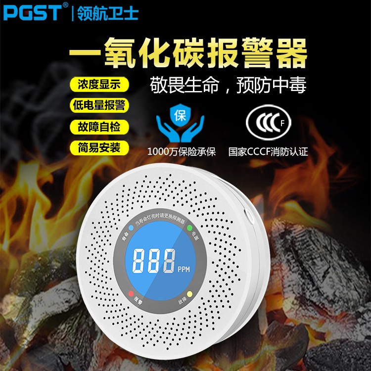 工業(yè)氣體報(bào)警器安裝注意事項(xiàng)