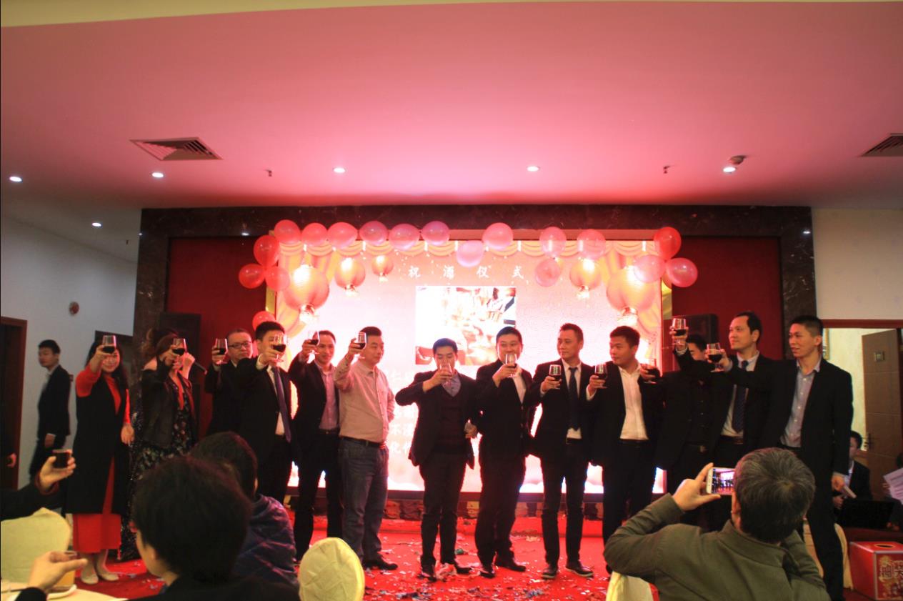 2018領(lǐng)航集團(tuán)之夜——公司年會(huì)報(bào)道 2018領(lǐng)航集團(tuán)之夜——公司年會(huì)報(bào)道