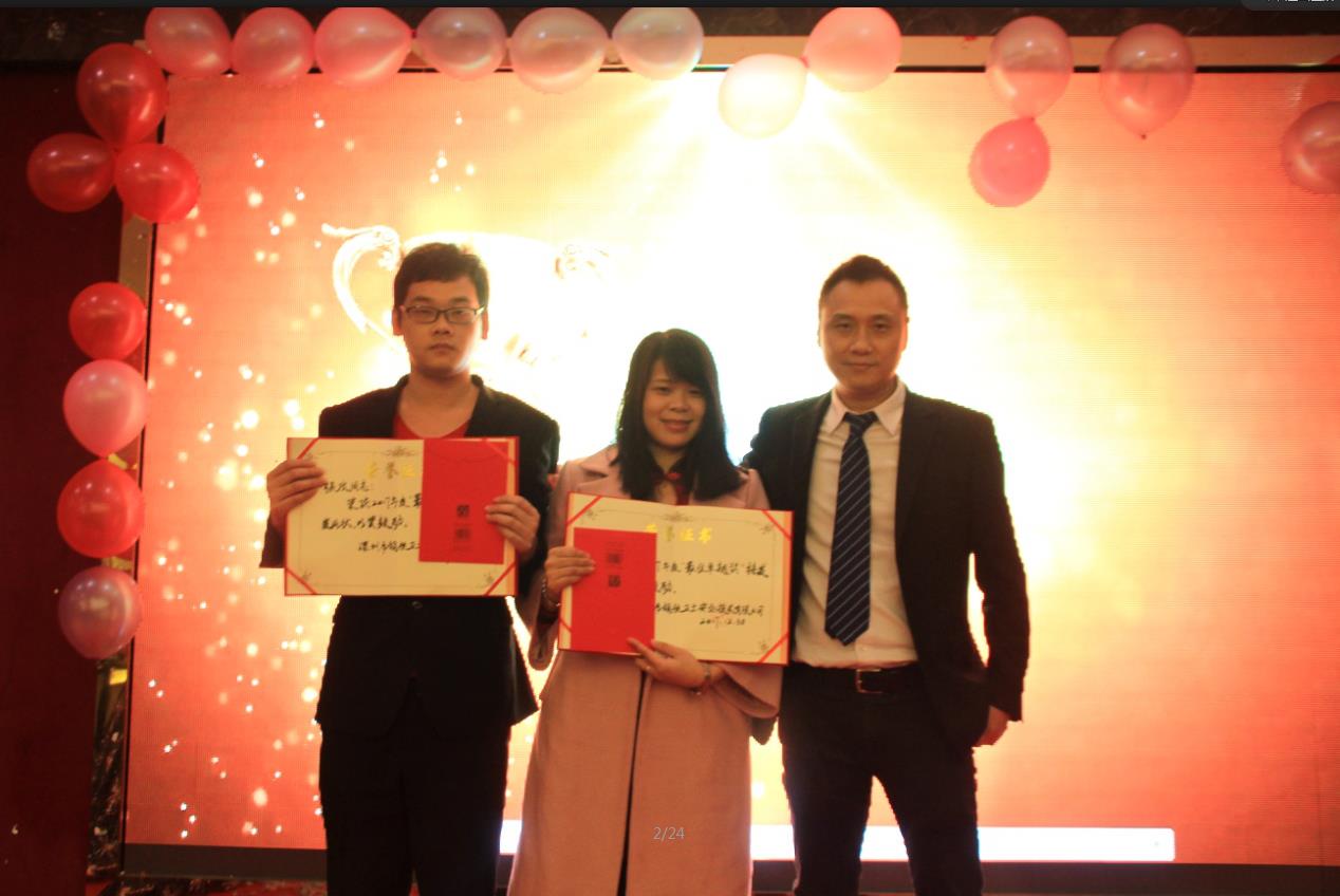 2018領(lǐng)航集團(tuán)之夜——公司年會(huì)報(bào)道 2018領(lǐng)航集團(tuán)之夜——公司年會(huì)報(bào)道