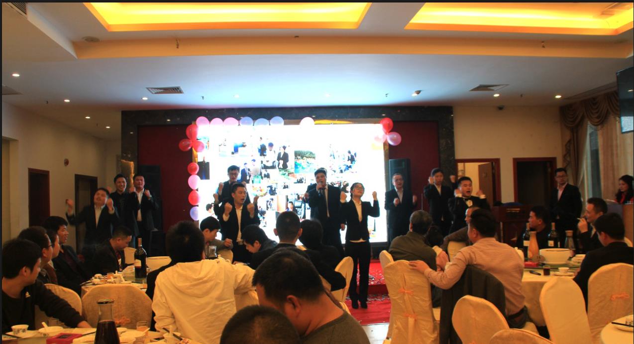 2018領(lǐng)航集團(tuán)之夜——公司年會(huì)報(bào)道 2018領(lǐng)航集團(tuán)之夜——公司年會(huì)報(bào)道