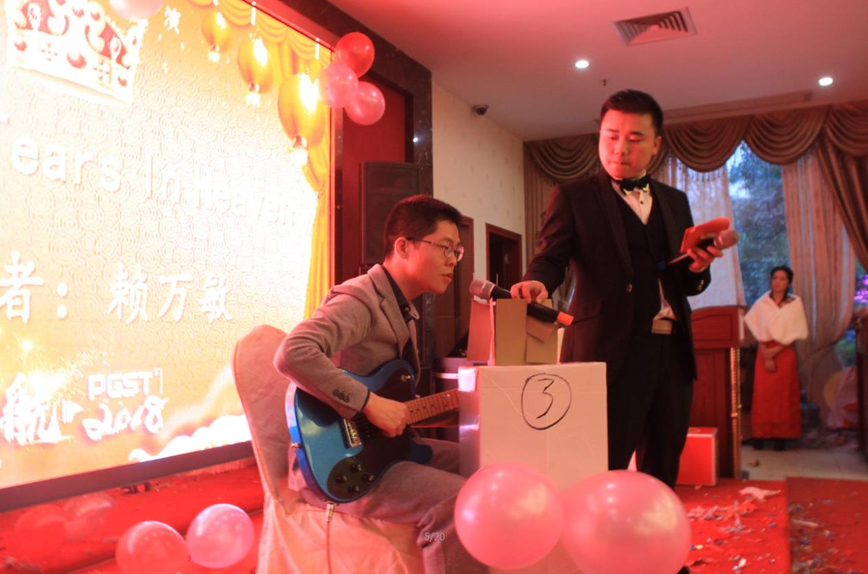 2018領(lǐng)航集團(tuán)之夜——公司年會(huì)報(bào)道 2018領(lǐng)航集團(tuán)之夜——公司年會(huì)報(bào)道