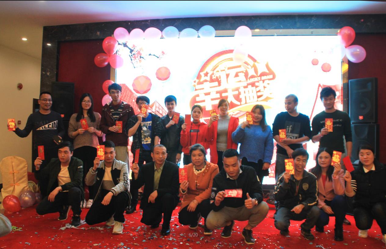 2018領(lǐng)航集團(tuán)之夜——公司年會(huì)報(bào)道 2018領(lǐng)航集團(tuán)之夜——公司年會(huì)報(bào)道