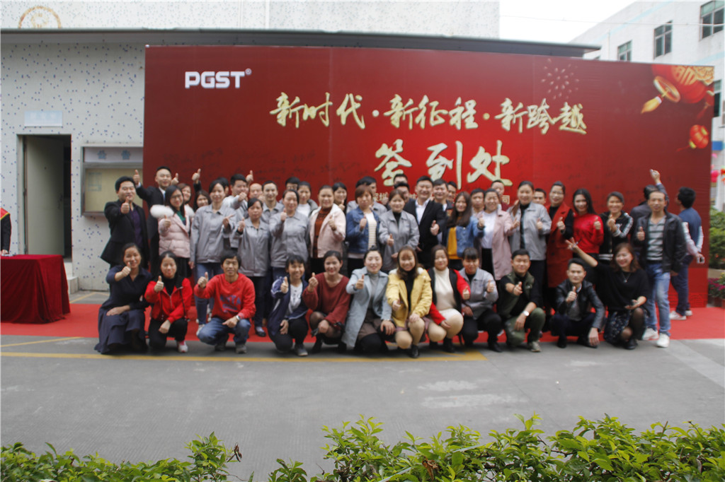 新時代，新征程，新跨越-領(lǐng)航集團2019新年晚會暨表彰大會圓滿舉辦