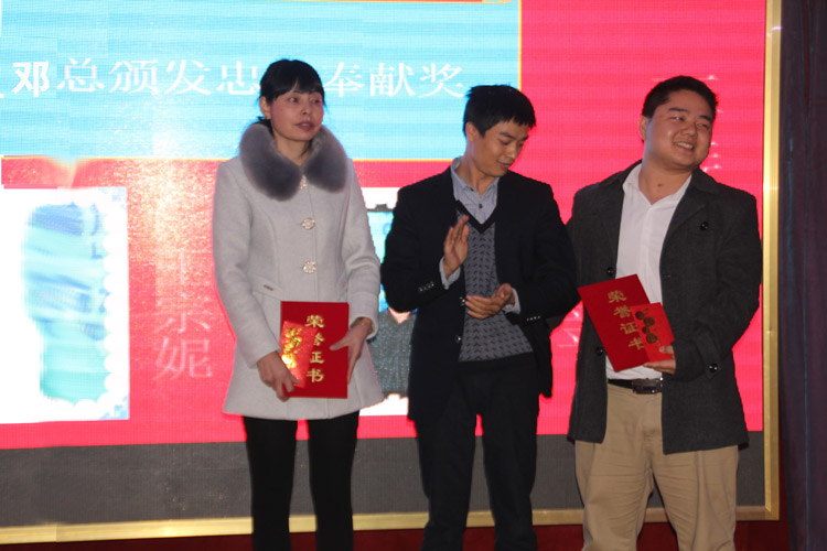 領(lǐng)航技術(shù)股份有限公司2015答謝晚宴 領(lǐng)航技術(shù)股份有限公司2015答謝晚宴