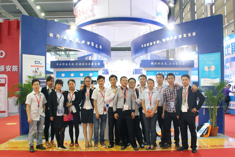 第十四屆深圳安博會——領航集團 第十四屆深圳安博會——領航集團