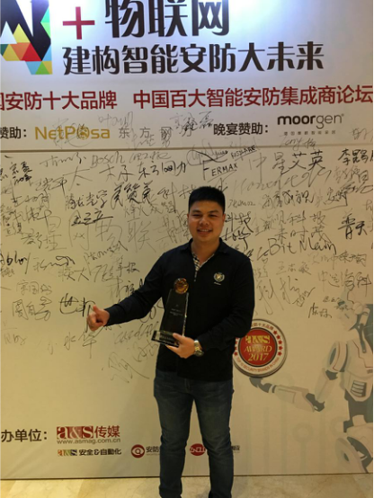 領(lǐng)航集團再次榮獲“中國安防十大品牌” 領(lǐng)航集團再次榮獲“中國安防十大品牌”