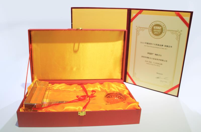 領(lǐng)航集團披荊斬棘榮獲“中國安防十大品牌” 領(lǐng)航集團披荊斬棘榮獲“中國安防十大品牌”