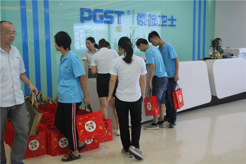 好時節(jié)，愿得年年，常見中秋月