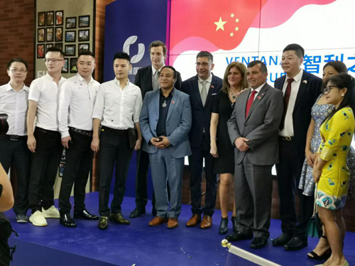 深圳市領航集團受邀參加智利之窗開業(yè)儀式