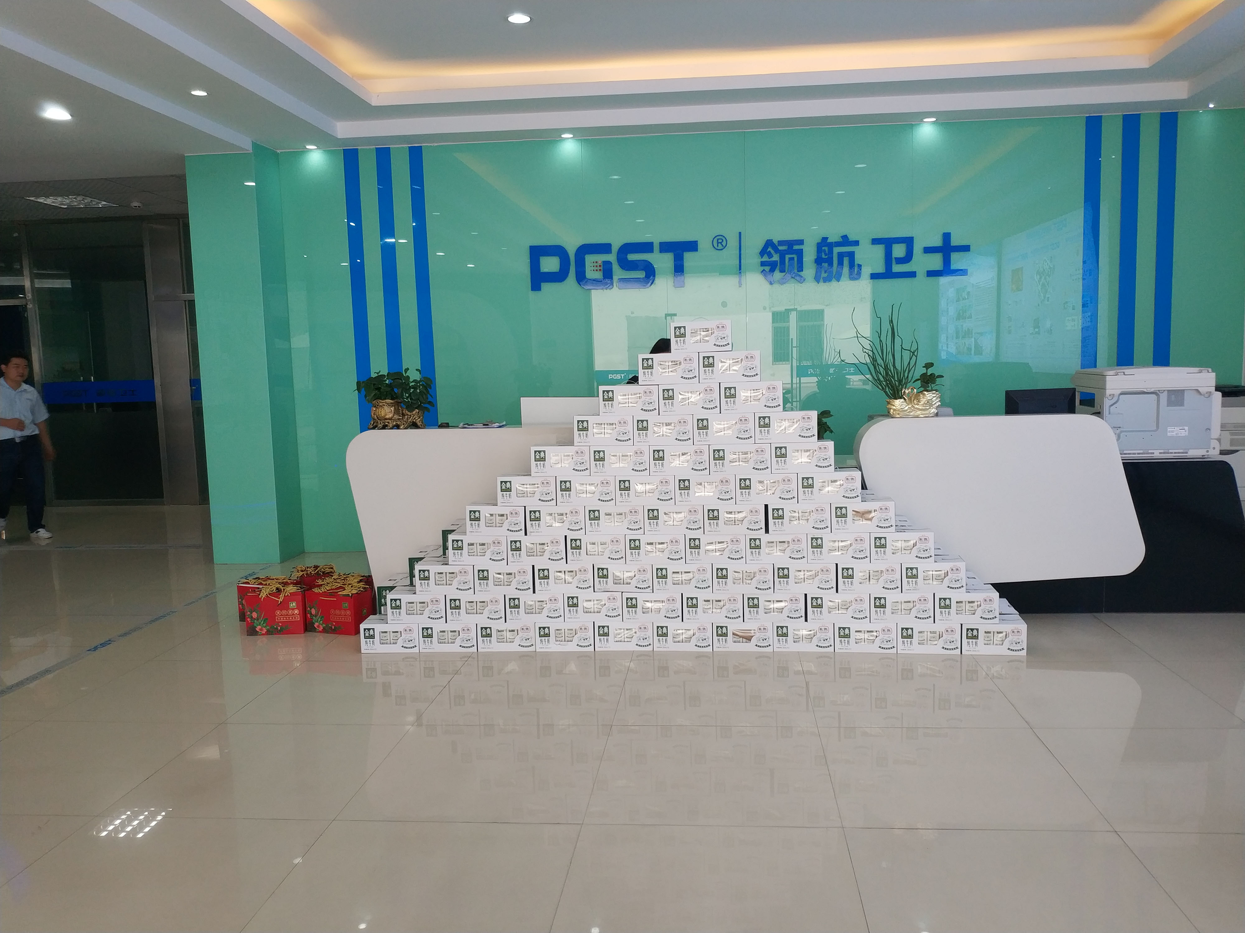 喜迎元旦，領(lǐng)航集團(tuán)給全體員工送元旦福利啦!!!