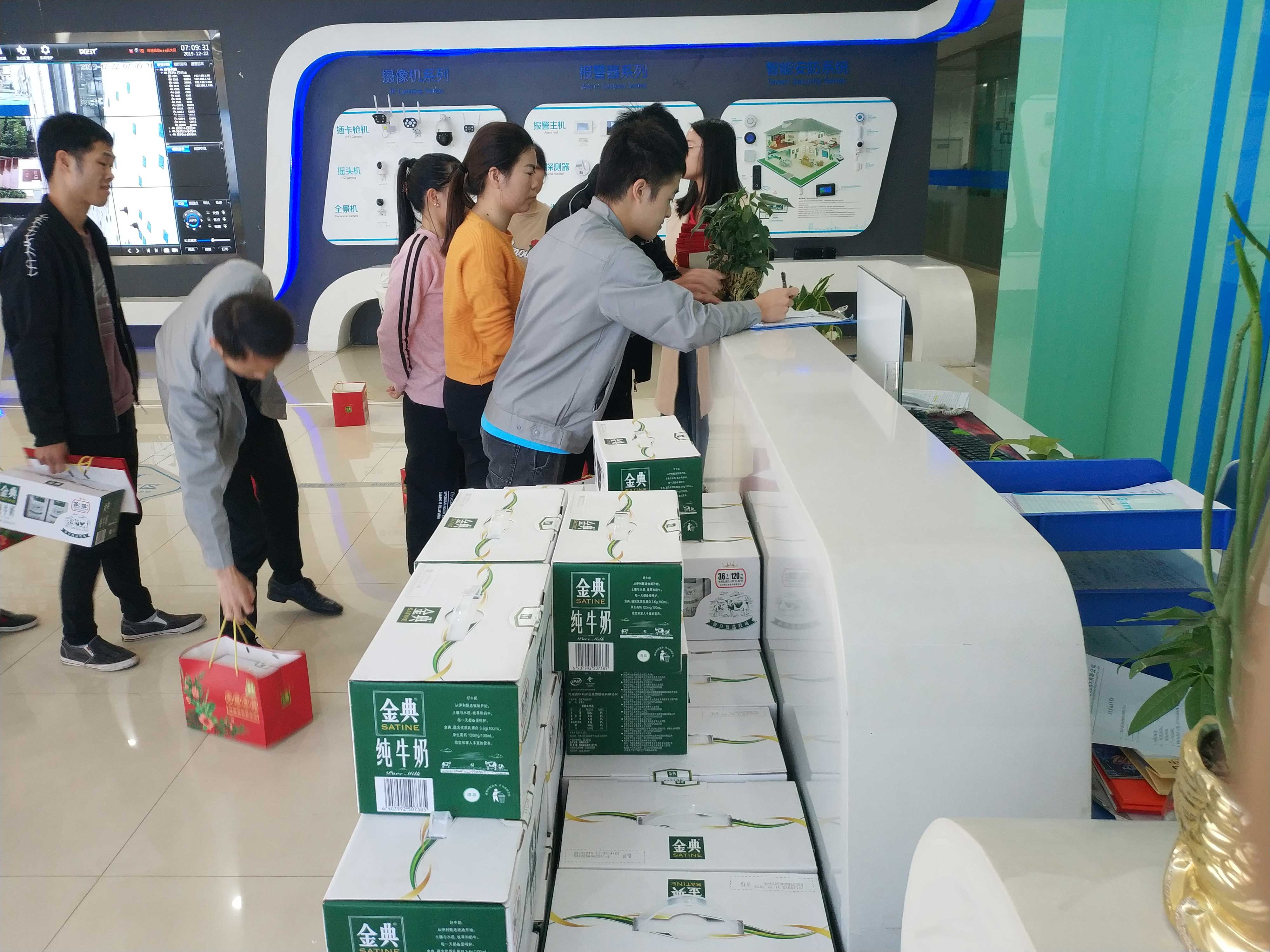 喜迎元旦，領(lǐng)航集團給全體員工送元旦福利啦!!!