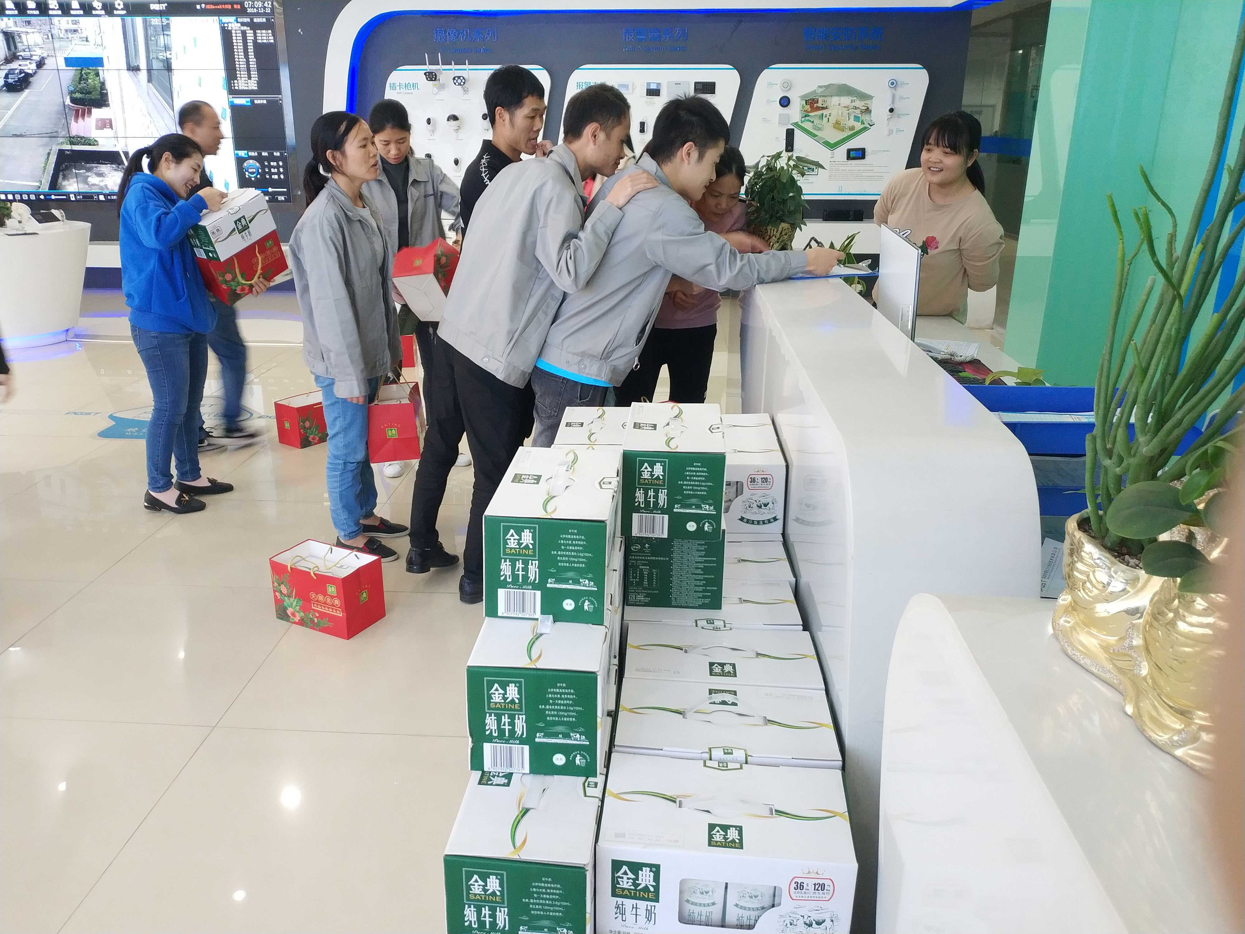 喜迎元旦，領(lǐng)航集團給全體員工送元旦福利啦!!!