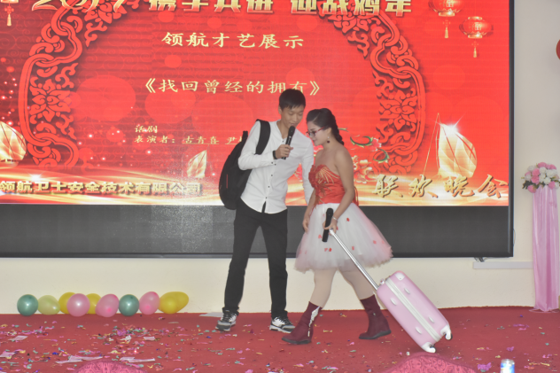 領(lǐng)航集團2017年年會以及表彰大會 領(lǐng)航集團2017年年會以及表彰大會