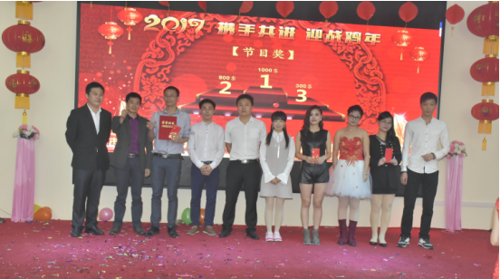 領(lǐng)航集團2017年年會以及表彰大會 領(lǐng)航集團2017年年會以及表彰大會