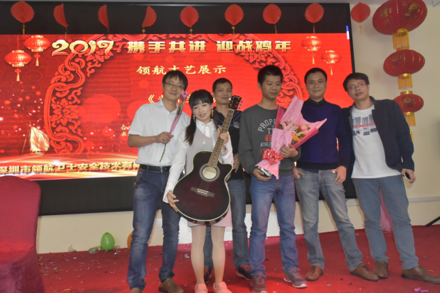 領(lǐng)航集團2017年年會以及表彰大會