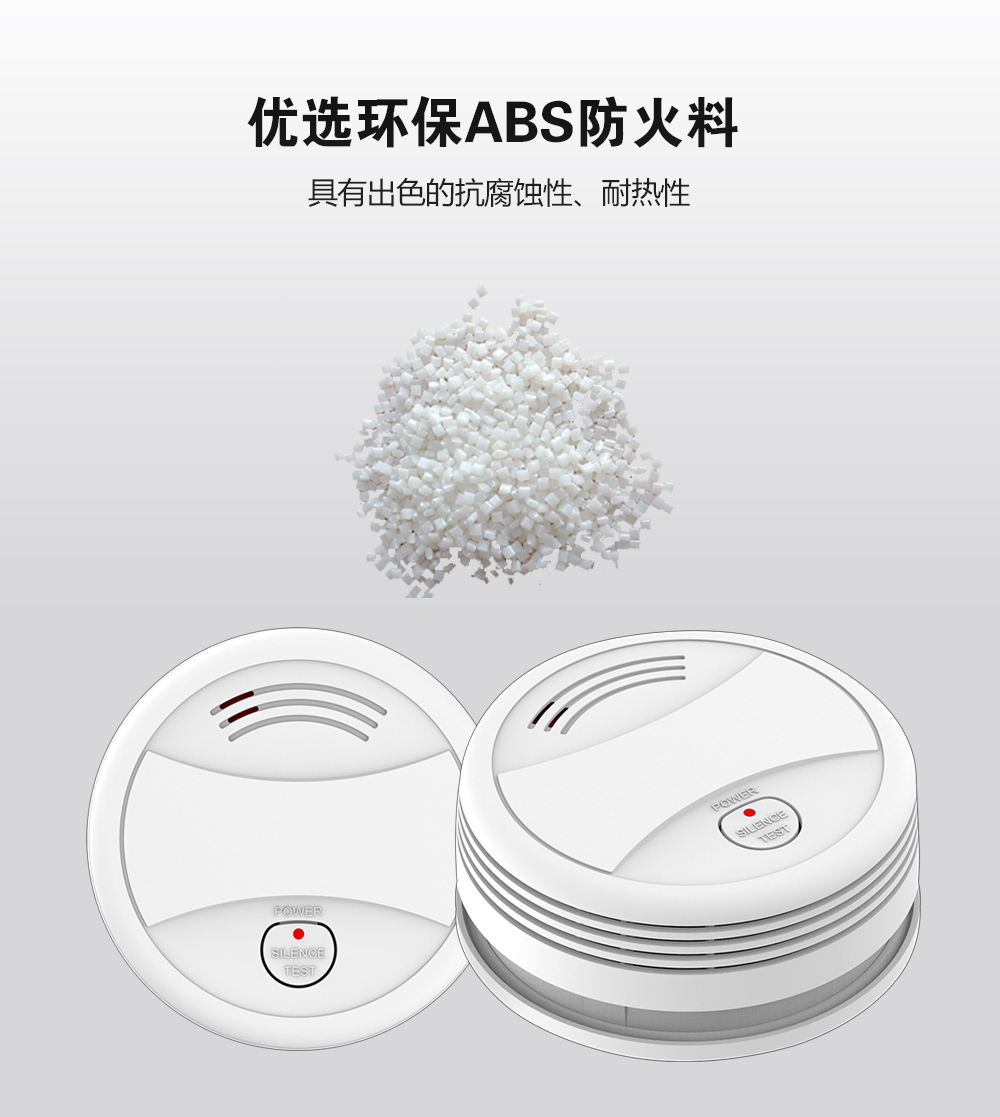 煙霧報(bào)警器廠家有哪些，哪個(gè)生產(chǎn)廠家比較好？