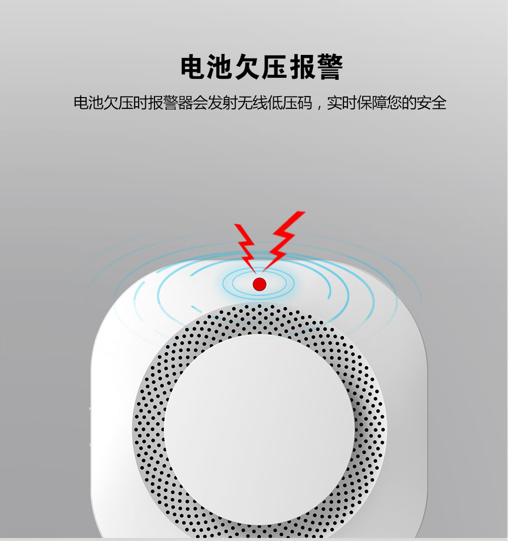 安防煙霧報(bào)警器會(huì)閃紅燈嗎？是一直閃嗎？煙霧報(bào)警器怎么關(guān)掉紅燈？