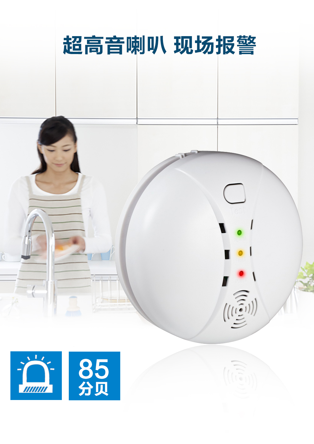 煙霧報警器一直響怎么關掉？煙霧報警器怎么一直響？