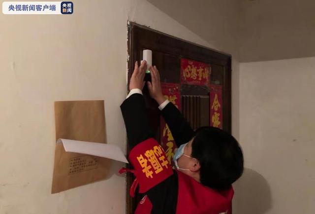 遼寧沈陽對居家隔離觀察人員采取門磁報(bào)警、視頻監(jiān)控等技術(shù)手段進(jìn)行管控