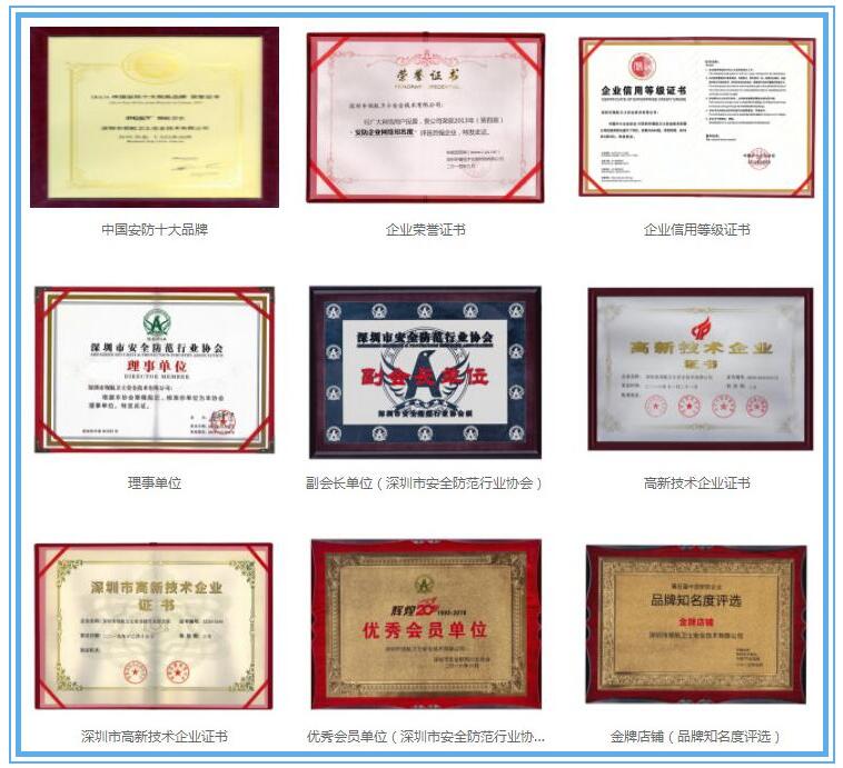 提升新時代的競爭力，聯(lián)網(wǎng)報警器企業(yè)如何塑造品牌形象？