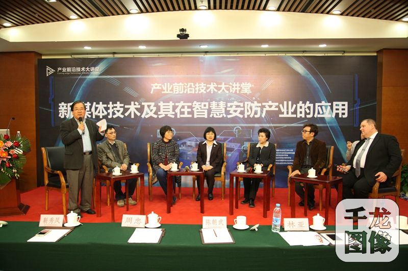 聚焦VR技術(shù) 2017“產(chǎn)業(yè)前沿技術(shù)大講堂”開講