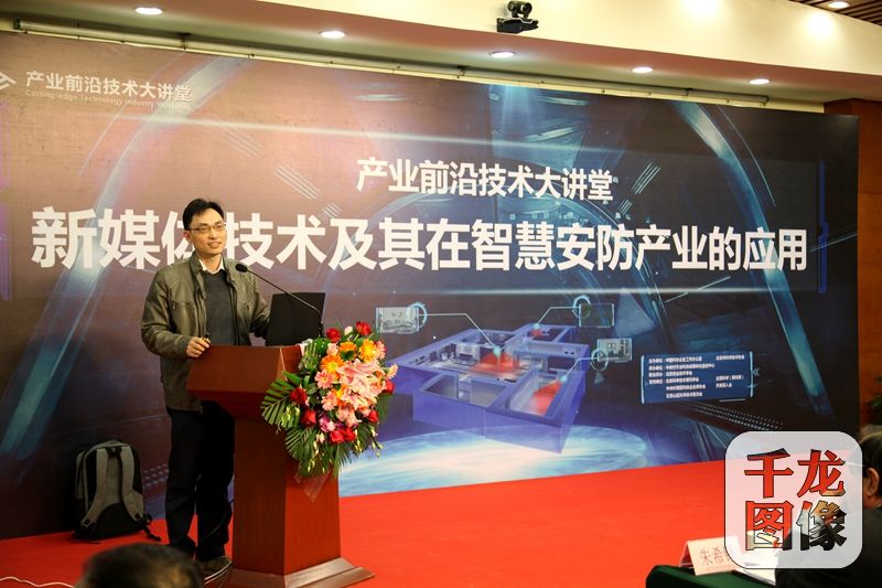 聚焦VR技術(shù) 2017“產(chǎn)業(yè)前沿技術(shù)大講堂”開講
