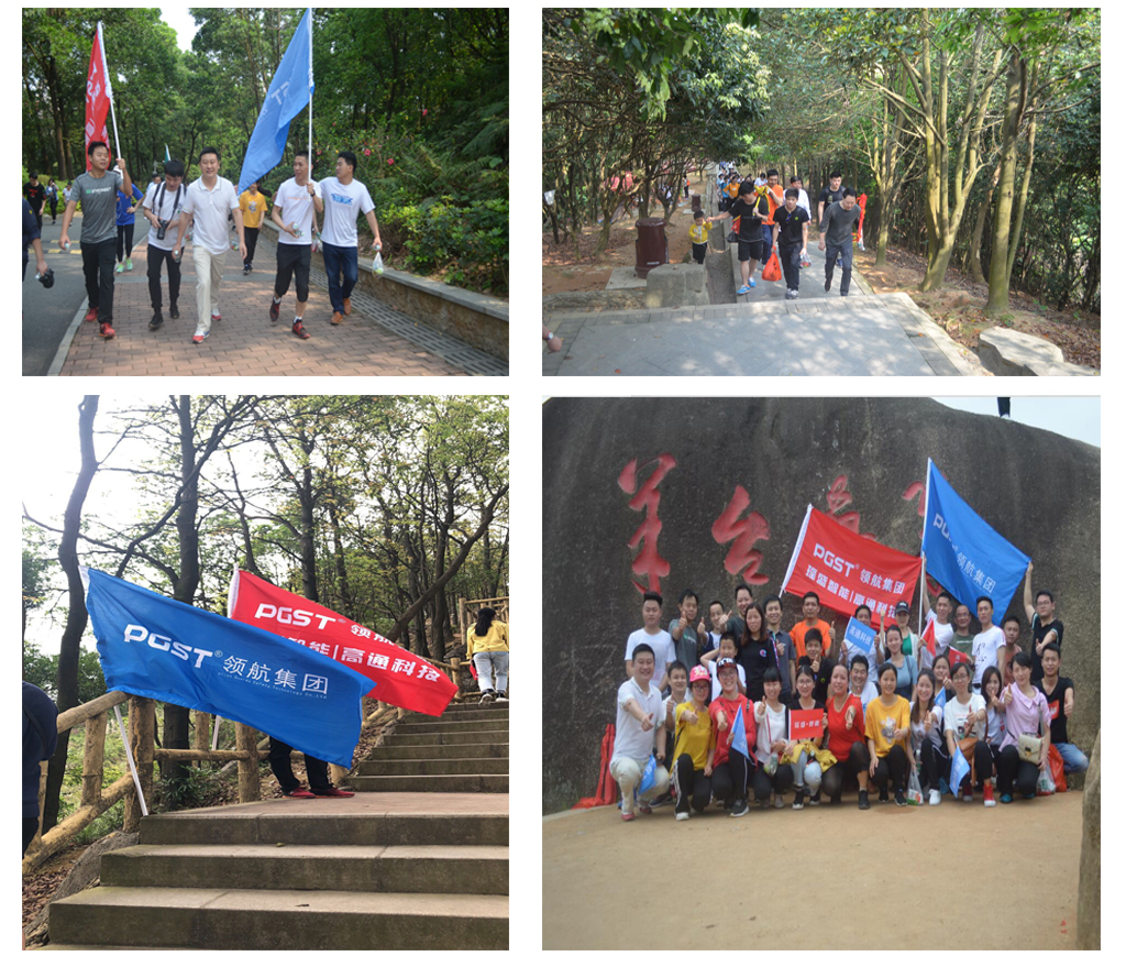 領(lǐng)航集團(tuán)2019年深圳羊臺山之行 領(lǐng)航集團(tuán)2019年深圳羊臺山之行
