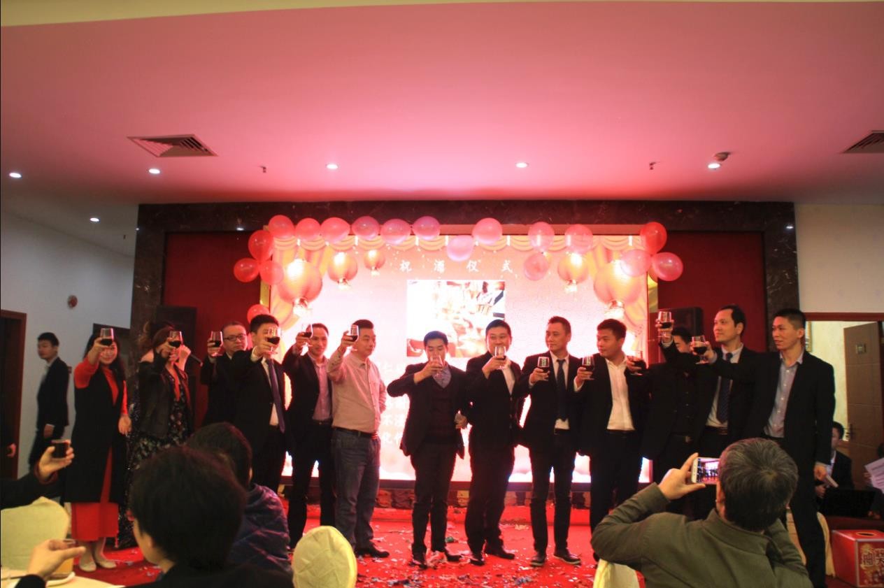 領(lǐng)航集團之夜——公司年會報道