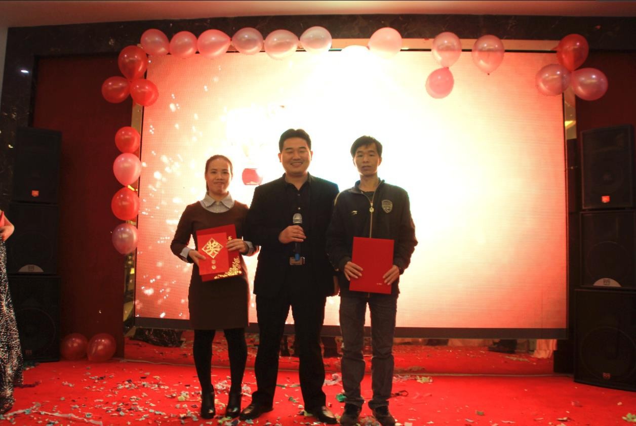 領(lǐng)航集團之夜——公司年會報道