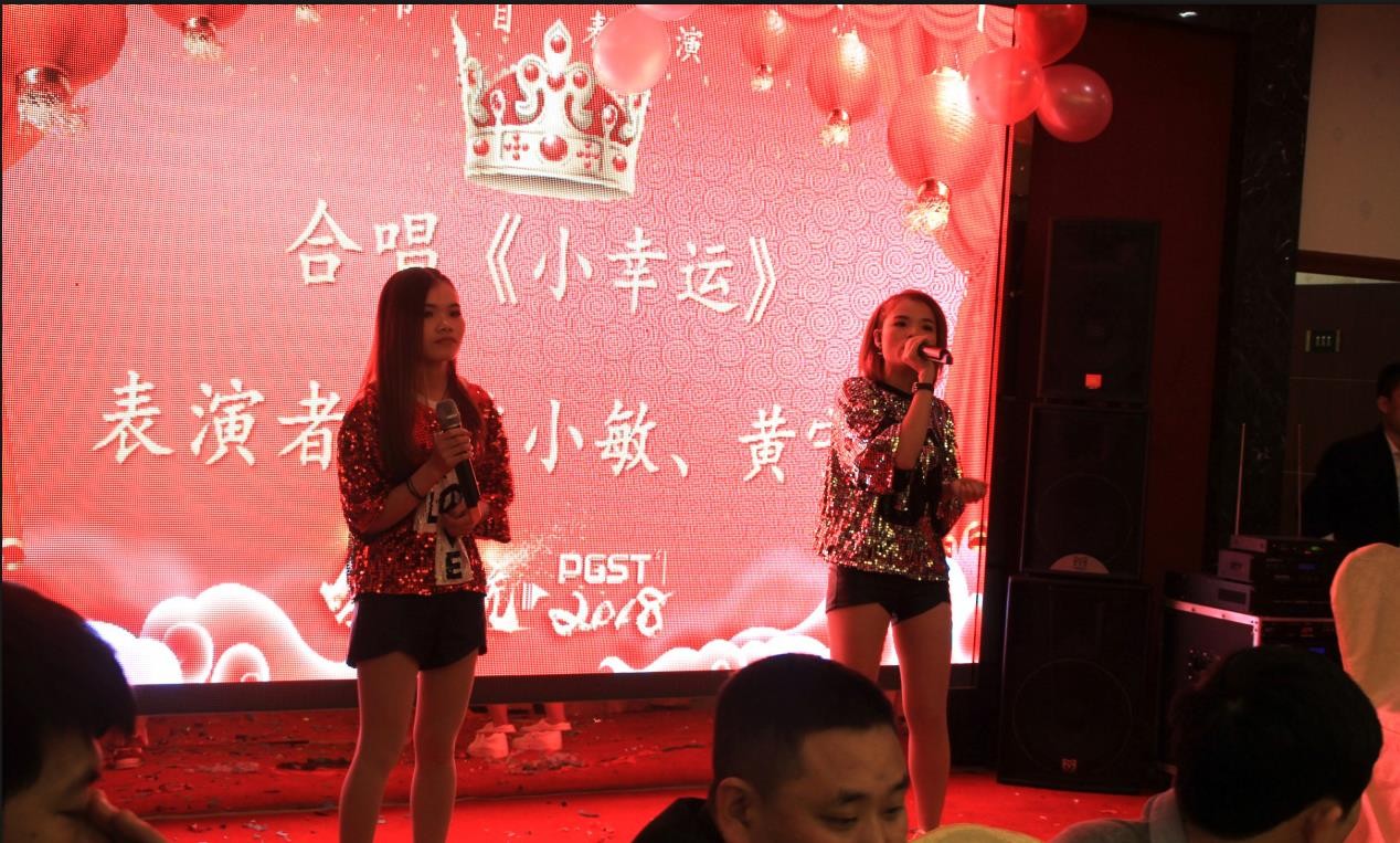 領(lǐng)航集團之夜——公司年會報道