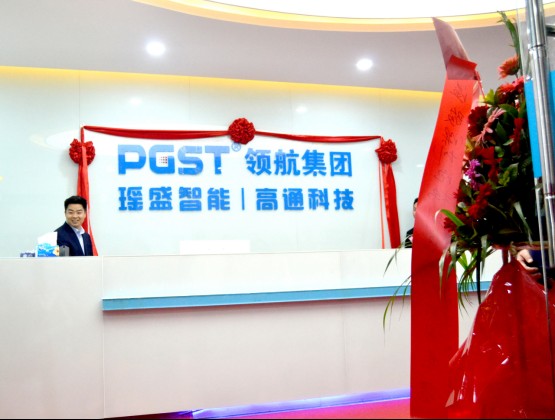 熱烈祝賀領(lǐng)航集團(tuán)戰(zhàn)略并購(gòu)瑤盛智能暨瑤盛喬遷之喜——開創(chuàng)新紀(jì)元 筑夢(mèng)新征程