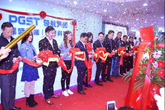 熱烈祝賀領(lǐng)航集團(tuán)戰(zhàn)略并購(gòu)瑤盛智能暨瑤盛喬遷之喜——開創(chuàng)新紀(jì)元 筑夢(mèng)新征程