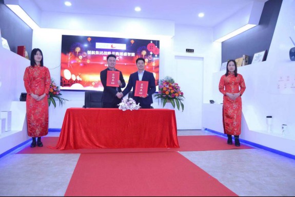 熱烈祝賀領(lǐng)航集團(tuán)戰(zhàn)略并購(gòu)瑤盛智能暨瑤盛喬遷之喜——開創(chuàng)新紀(jì)元 筑夢(mèng)新征程