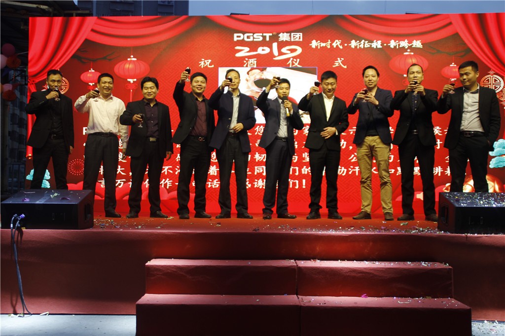 新時代，新征程，新跨越-領(lǐng)航集團(tuán)新年晚會暨表彰大會圓滿舉辦