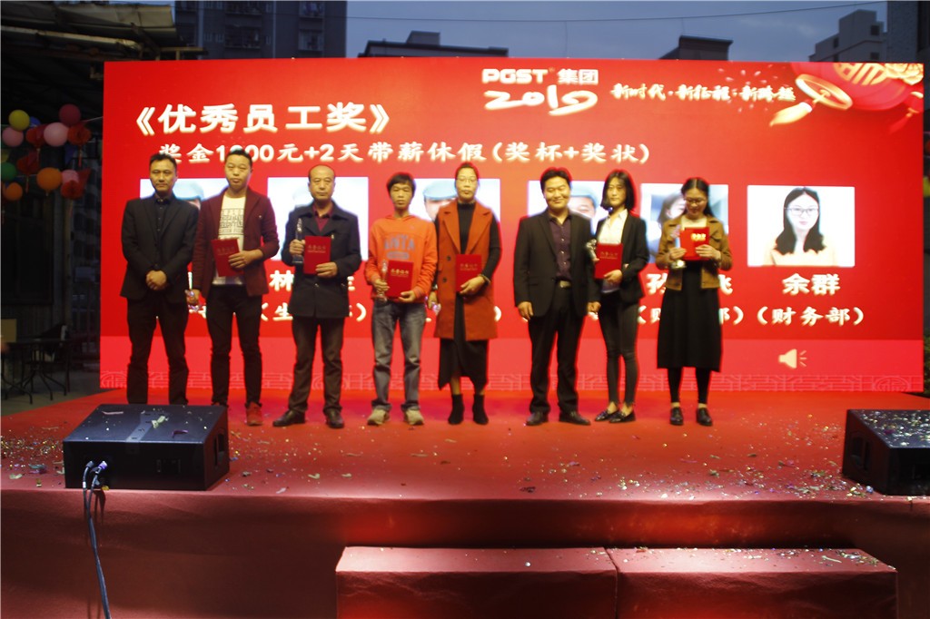 新時代，新征程，新跨越-領(lǐng)航集團(tuán)新年晚會暨表彰大會圓滿舉辦