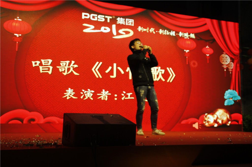 新時代，新征程，新跨越-領(lǐng)航集團(tuán)新年晚會暨表彰大會圓滿舉辦