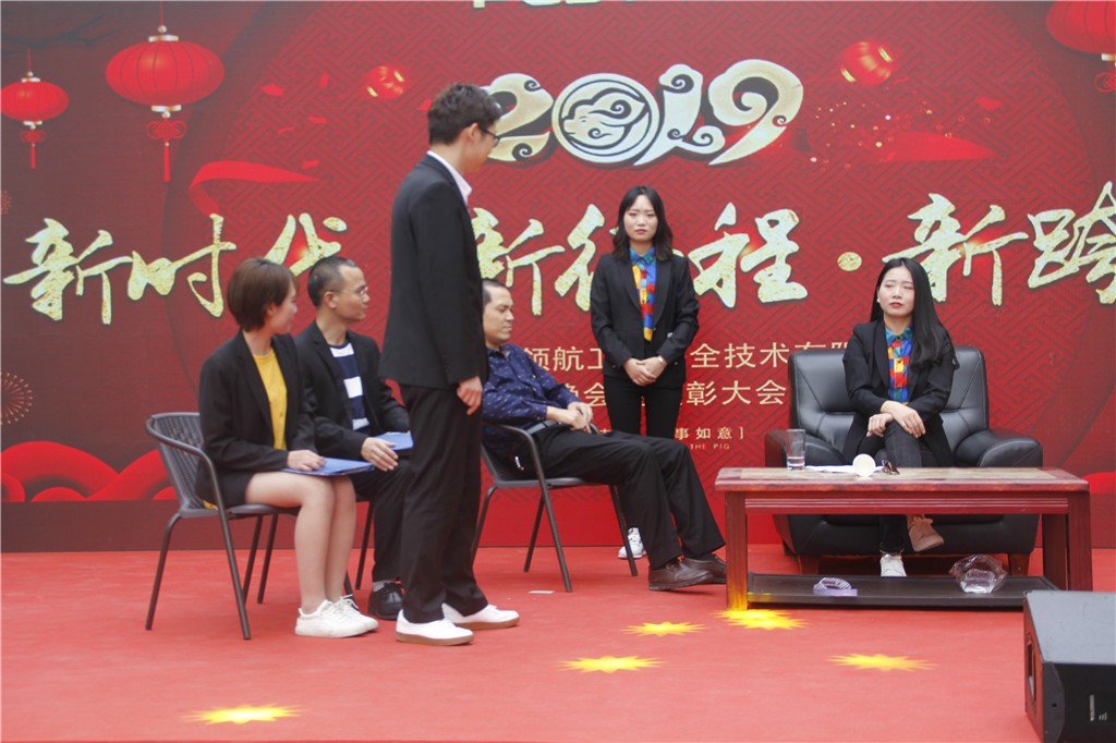 新時代，新征程，新跨越-領(lǐng)航集團(tuán)新年晚會暨表彰大會圓滿舉辦