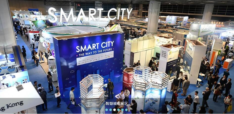 領(lǐng)航集團香港春季電子產(chǎn)品展邀請函