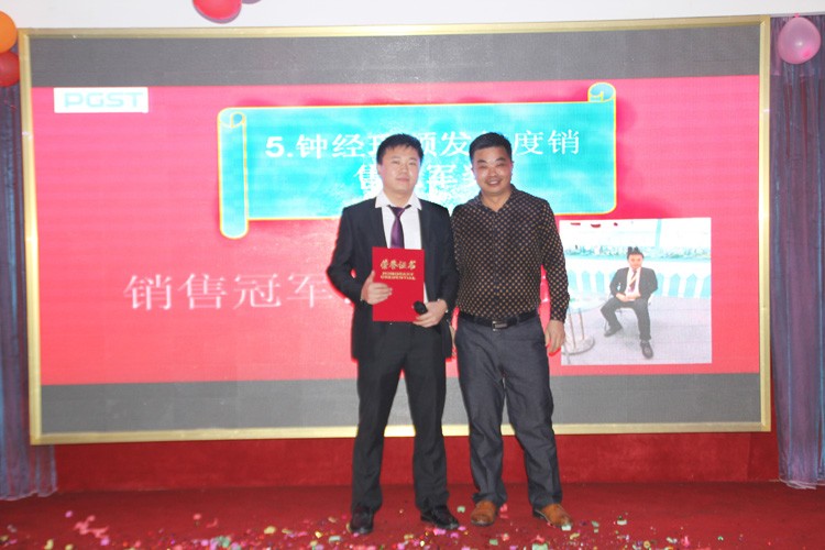 領(lǐng)航技術(shù)股份有限公司2020答謝晚宴