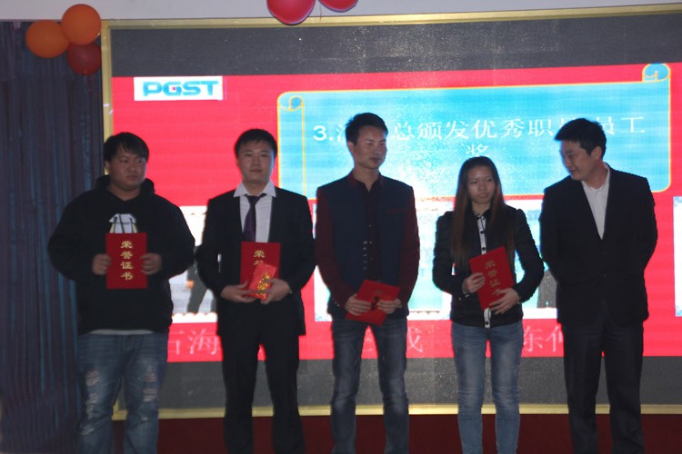 領(lǐng)航技術(shù)股份有限公司2020答謝晚宴