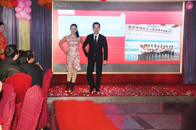 領(lǐng)航技術(shù)股份有限公司2020答謝晚宴