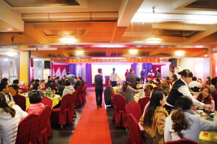 領(lǐng)航技術(shù)股份有限公司2020答謝晚宴