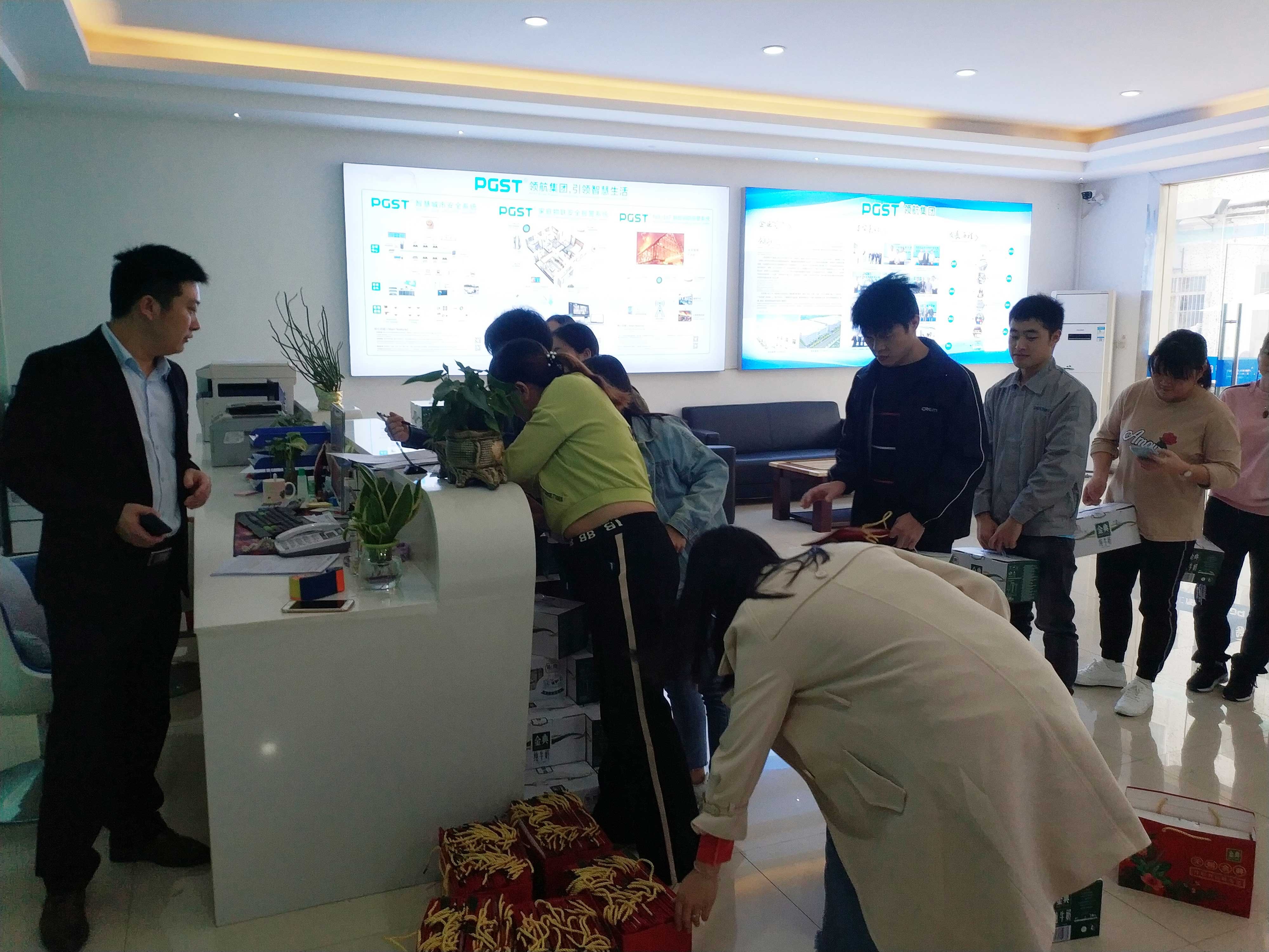 喜迎元旦，領(lǐng)航集團(tuán)給全體員工送元旦福利啦!!!