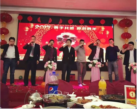 領(lǐng)航集團(tuán)年年會(huì)以及表彰大會(huì)